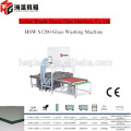 HSW-S1200 Shining Glass Tawny Glass water washing machine air dryer
